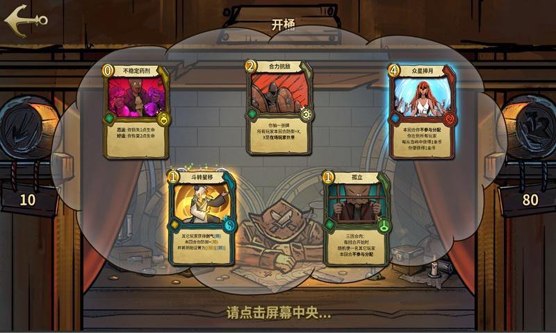 小僵尸消消看