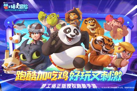 逗小猴开心系列188