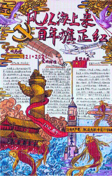 爱的礼物